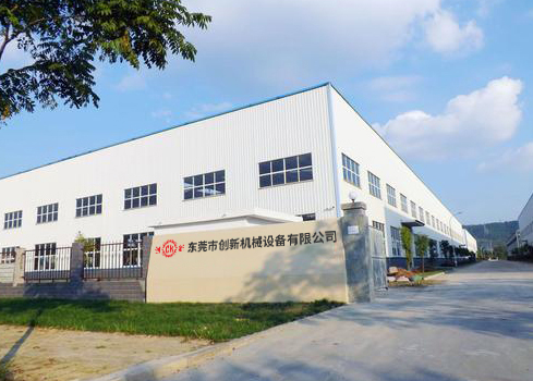 東(dong)莞(guan)市創新(xin)機械設(she)備有(you)限公(gong)司(si)