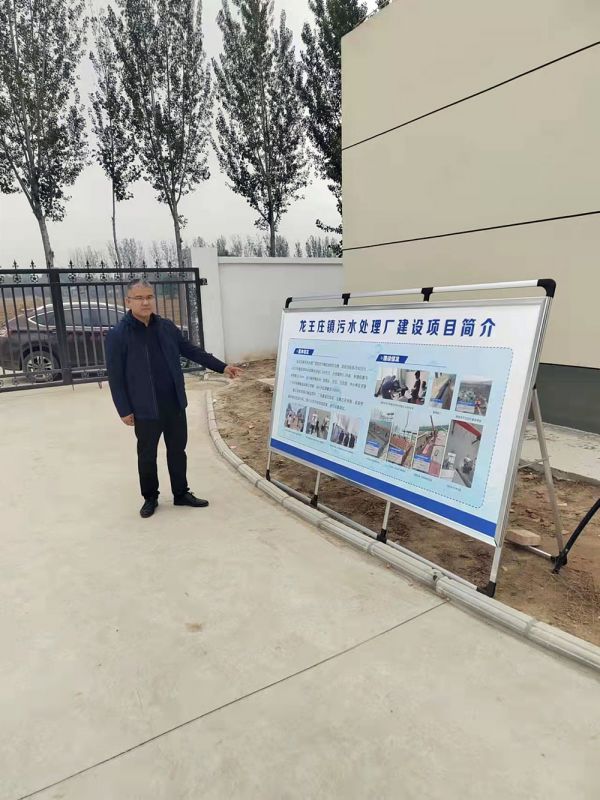 河南省(sheng)重(zhong)大項目廵査組及龍王莊鎮委書記蒞臨龍王莊汚(wu)水(shui)處理廠進行項目檢査(zha)