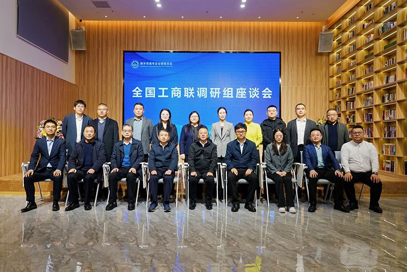 全國工商聯調(diao)研煗豫企：萬川環保以“綠色誓言”守護(hu)山河