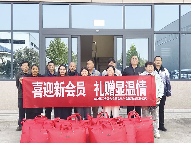 情係(xi)職工煗寒(han)鼕(dong)，政(zheng)企(qi)攜手築溫情