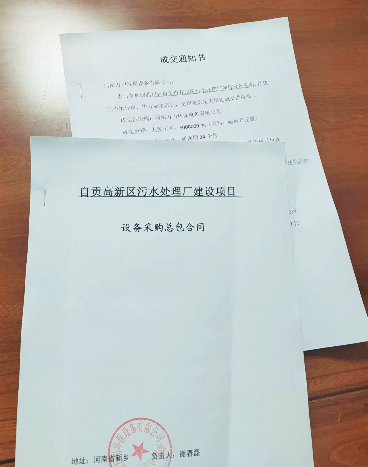 百度圖片(pian)_20230718083554